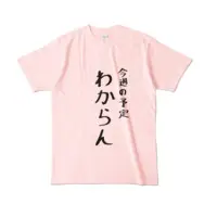 NatsukaYosuga - Clothes - T-shirts - VTuber Size-L