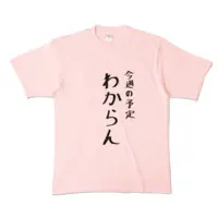NatsukaYosuga - Clothes - T-shirts - VTuber Size-XL