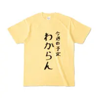 NatsukaYosuga - Clothes - T-shirts - VTuber Size-S