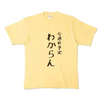 NatsukaYosuga - Clothes - T-shirts - VTuber Size-XL