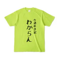 NatsukaYosuga - Clothes - T-shirts - VTuber Size-S