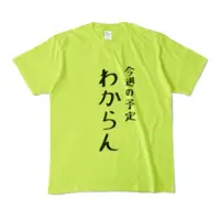NatsukaYosuga - Clothes - T-shirts - VTuber Size-M