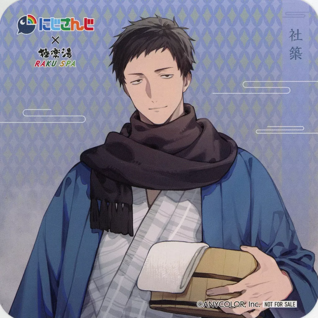 Yashiro Kizuku - Tableware - Coaster - Nijisanji