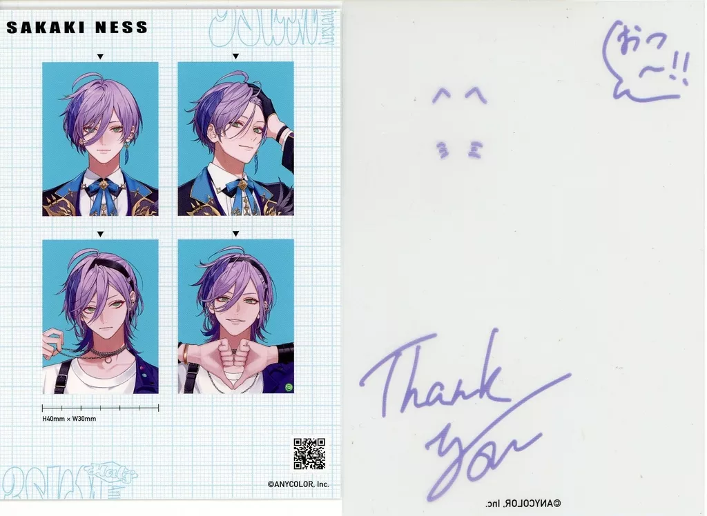 Sakaki Ness - Character Card - 3SKM