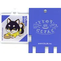Kuroi Shiba - Key Chain - Nijisanji