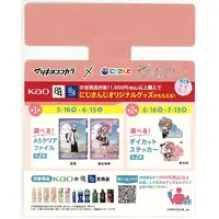 Sasaki Saku & Kanae - Stand Pop - Nijisanji