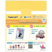 Kuzuha - Stand Pop - Nijisanji