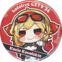 Kaela Kovalskia - Badge - hololive