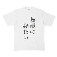 九折つづ - Clothes - T-shirts - VTuber Size-XL