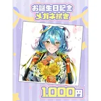 Shinda Lime - Glasses Cleaner - VTuber