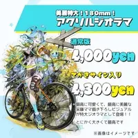 Shinda Lime - Hand-signed - Acrylic stand - VTuber