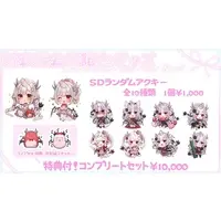 Kamuri Amuru - Acrylic Key Chain - Key Chain - VTuber (Random Item)