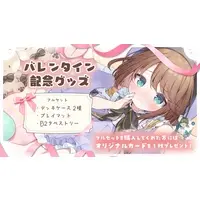 Kumonoue Yumemi - Tapestry - VTuber