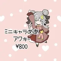 七色萌彩 - Key Chain - Acrylic Key Chain - VTuber