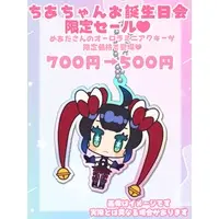 星咲ちあ - Acrylic Key Chain - Key Chain - VTuber