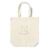 Morino Kuma - Bag - VTuber