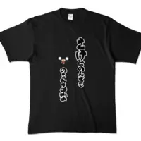 森乃くま - Clothes - T-shirts - VTuber Size-XL