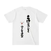 森乃くま - Clothes - T-shirts - VTuber Size-S