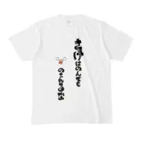 森乃くま - Clothes - T-shirts - VTuber Size-M