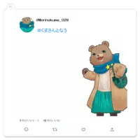 Morino Kuma - Acrylic Key Chain - Key Chain - VTuber