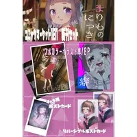 こがらしまりも - Book - Postcard - VTuber