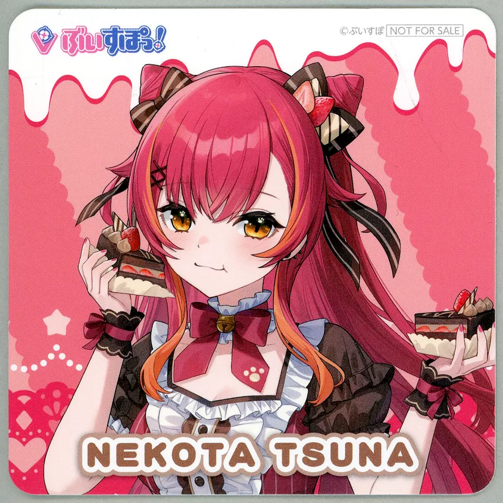 Nekota Tsuna - Tableware - Coaster - VSPO!