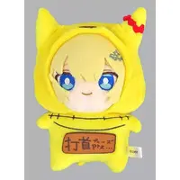 Akai Haato - Plush - Key Chain - hololive