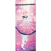 Chiyoura Chiyomi - Life-Size Tapestry - Tapestry - Aogiri High School