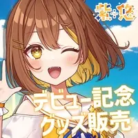 Siyu - Badge - VTuber