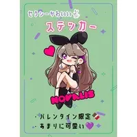 ノヴァリス - Stickers - VTuber