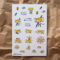 7name - Stickers - VTuber