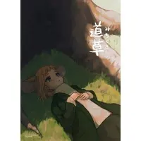 7name - Book - Illustration book - VTuber