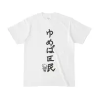 YUMEBA KU - Clothes - T-shirts - VTuber Size-S