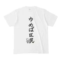 YUMEBA KU - Clothes - T-shirts - VTuber Size-M