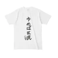 YUMEBA KU - Clothes - T-shirts - VTuber Size-L