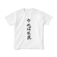 YUMEBA KU - Clothes - T-shirts - VTuber Size-S