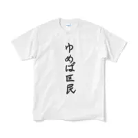 YUMEBA KU - Clothes - T-shirts - VTuber Size-M