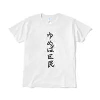 YUMEBA KU - Clothes - T-shirts - VTuber Size-L