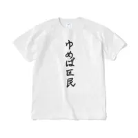 YUMEBA KU - Clothes - T-shirts - VTuber Size-XL