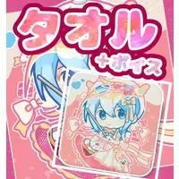 Yukino Roro - Towels - VTuber