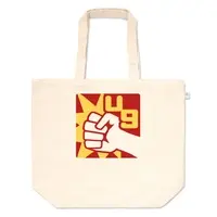 Sude Ug - Bag - VTuber