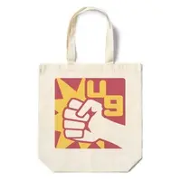 Sude Ug - Bag - VTuber