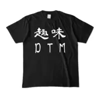 まちかどの落武者 - Clothes - T-shirts - VTuber Size-M