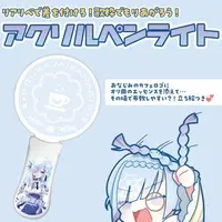 Mikanagi Ruka - Character Card - Pen Light - VTuber (Random Item)