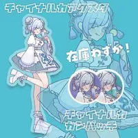 Mikanagi Ruka - Acrylic stand - VTuber