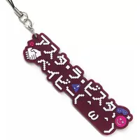 Saiki Ittetsu - Key Chain - Nijisanji