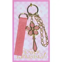 Sakura Miko - Key Chain - hololive