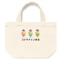 米田らん - Bag - VTuber