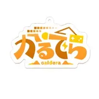 かるでら - Acrylic Key Chain - Key Chain - VTuber