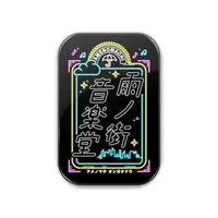 Aratsuka Ogami - Badge - VTuber